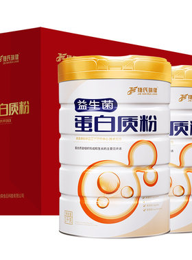 捷氏瑞健蛋白质粉1000g2罐礼盒装
