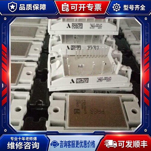 【议价-可维修】P544A2006 P545A2005 P543A2004 /均有货