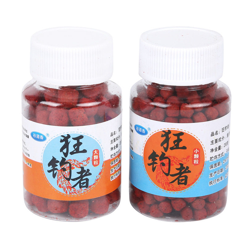 懒人颗粒鱼饵鲫鱼通用红虫野钓草鱼水库黑坑淡水鱼蚯蚓挂钩即用钓