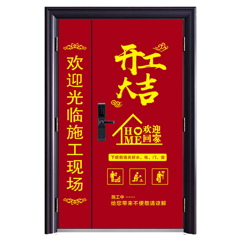 装修包门套防盗门保护套弹力布门套子母门保护门套入户门保护门套
