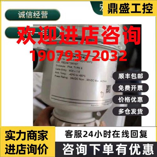 议价7ME6110-1VA20-2AA1/7ME6920-1AB30-1AA0/7MH7723-1KC西门子