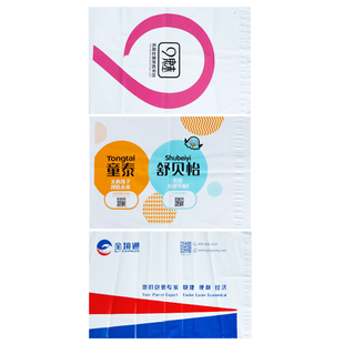 快递袋定制定做印刷LOGO 快递 物流 自动包装 打包 膜 筒料 订购