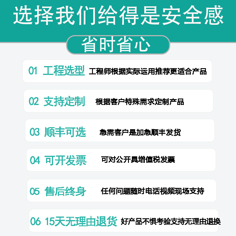 新款非接触式传感器管道水位感应器液位检测开关高精度器振动传感-封面