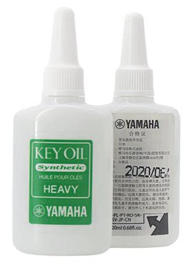 日本雅马哈键油keyoil萨克斯长笛