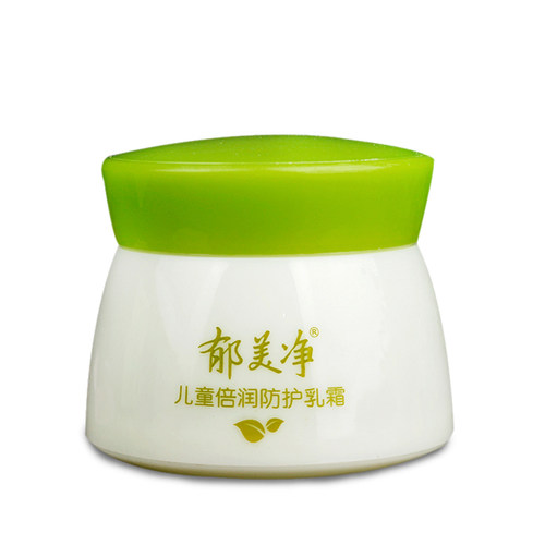 郁美净儿童倍润防护乳霜50g润肤霜隔离灰尘宝宝幼儿鲜奶保湿面霜