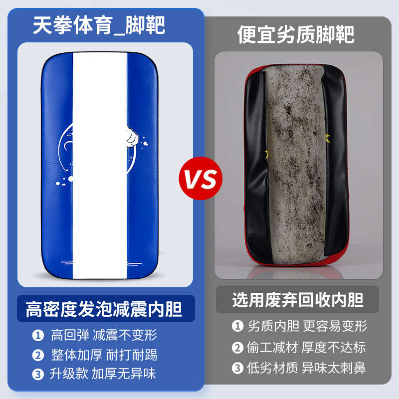 儿童拳击手套沙袋套装男孩女孩拳套手靶散打脚靶亲子训练组合器材