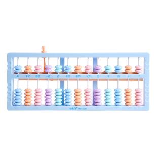 小怪才算盘小学生专用算盘二年级下册儿童小算盘珠心算苏教版5珠13档人教版7珠13档珠算算盘七珠算盘5珠算盘