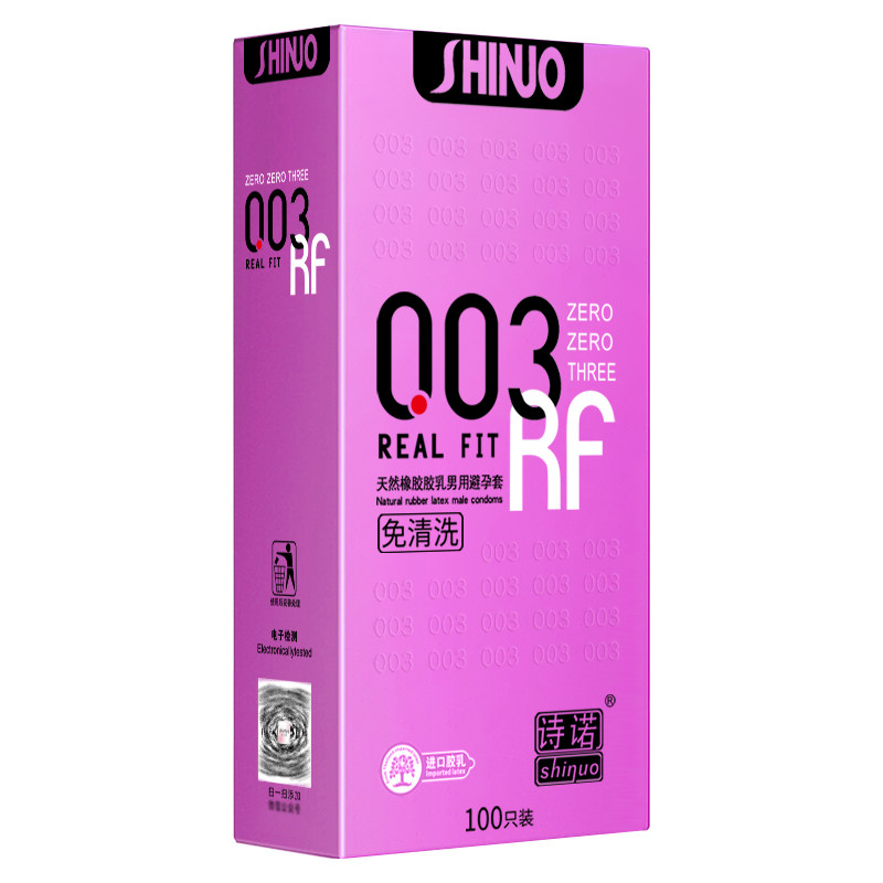 诗诺避孕套003超薄玻尿酸情趣