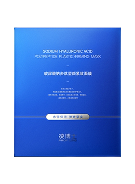 凌博士轻凌弹润水光面膜女玻尿酸贴片面膜补水保湿紧致抗皱正品