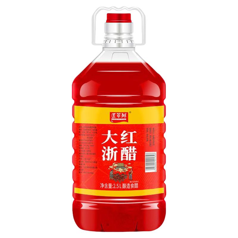 匠萃鲜大红浙醋酿造红醋泡菜凉拌西餐点蘸水饺蟹虾烤鸭上色专用醋