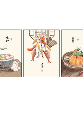 晶瓷餐厅装饰画饰美轩铝合金框