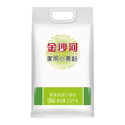 【金沙河】家用面粉中筋白面粉5斤适用家庭面食制作正品包邮