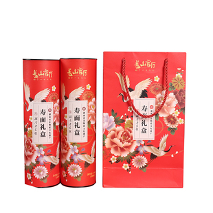 老人生日长寿面条礼盒伴手礼寿宴回礼祝寿寿面礼品装喜面重阳节