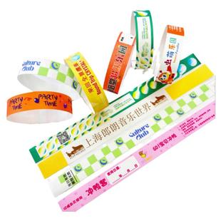 一次性手环定制会议识别手腕带活动入场纸质防水门票游乐场演唱会