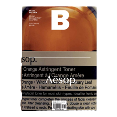 伊索化妆品杂志英文版