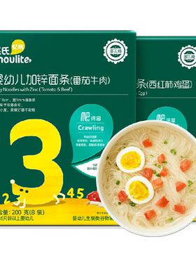 英氏婴幼儿加锌面条宝宝辅食