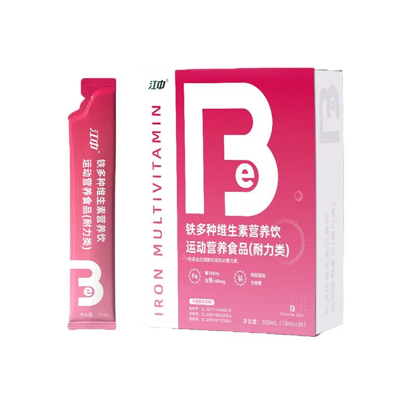 江中铁多种叶酸维生素成人补铁剂贫血女性孕妇补气血多种维生素