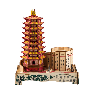 文昌塔 积木质3d立体拼图古代建筑3一6岁儿童益智玩具手工diy礼物
