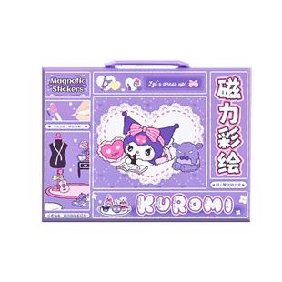 三丽鸥磁力安静书新款便携礼盒女孩礼物3到6岁儿童库洛米女童玩具