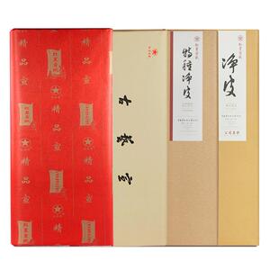 红星牌生宣安徽泾县书法创作
