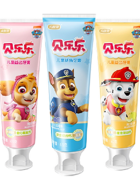 冷酸灵汪汪队儿童牙膏吞咽安全