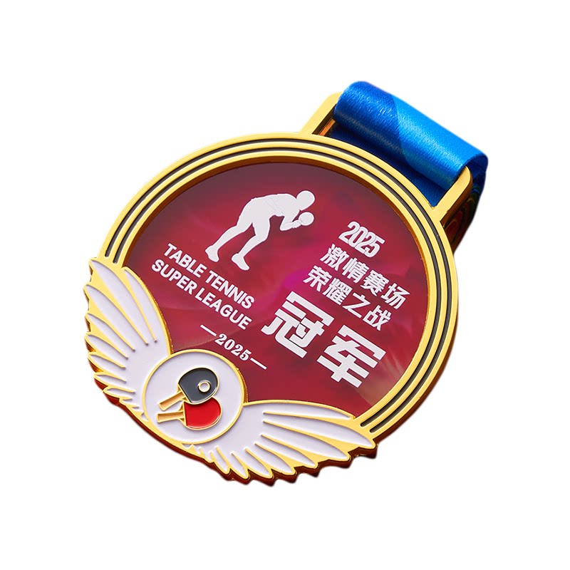 运动会奖牌1个起订刻字多地包邮