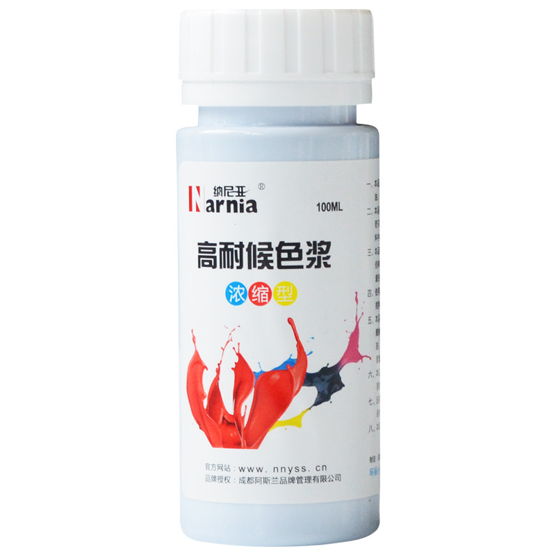纳尼亚色浆防腐木油色浆高浓度油性色浆木蜡油擦色宝色精油漆颜料