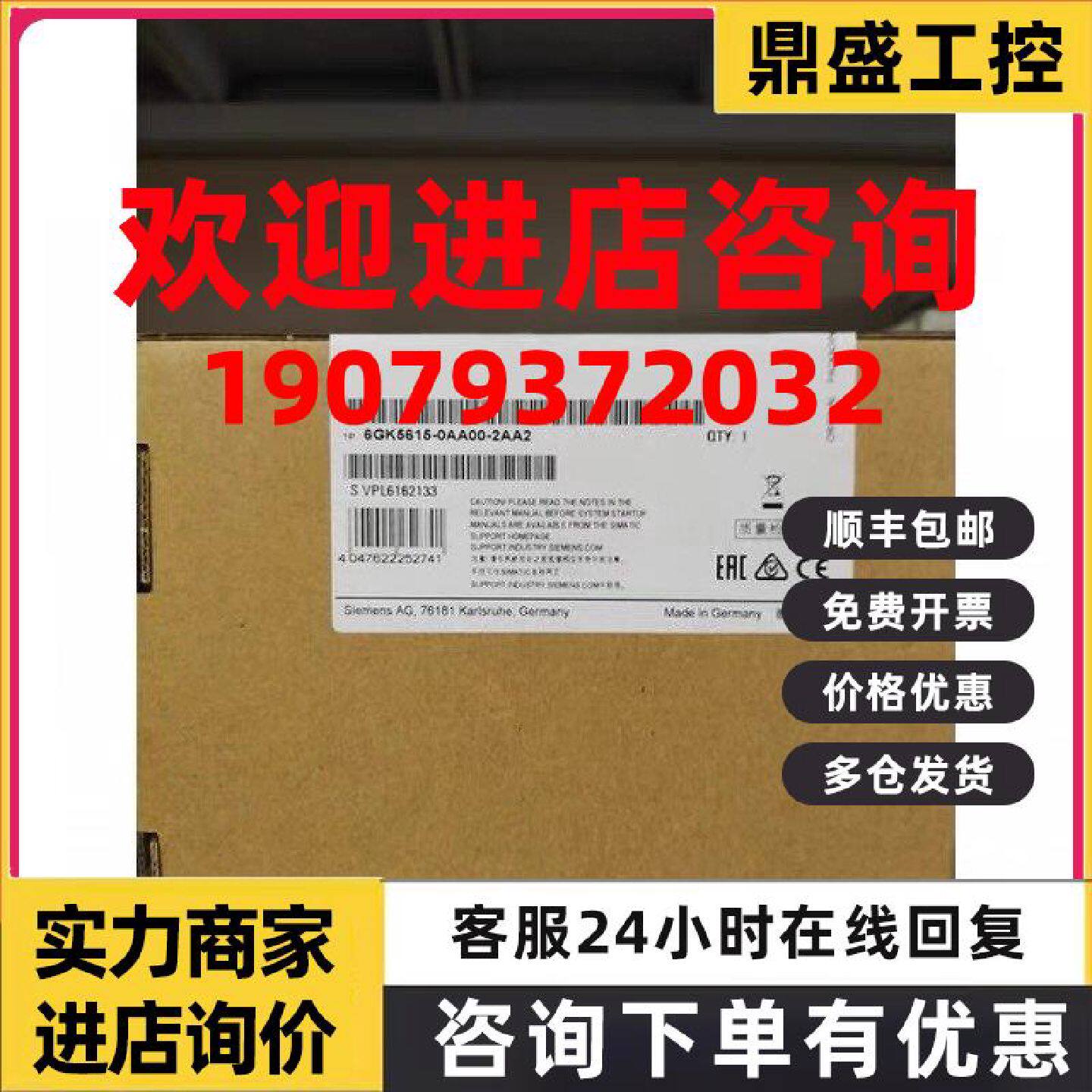 议价6GK5615-0AA00-2AA2西门子工业路由器交换机6GK56150AA002AA2