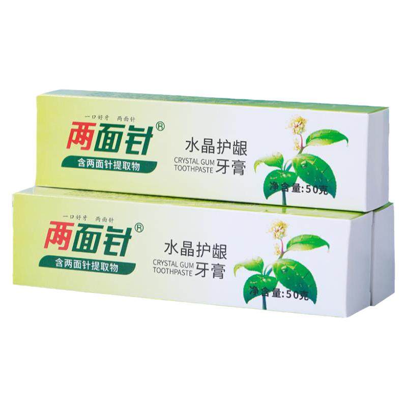两面针牙膏清新口气茉莉口味