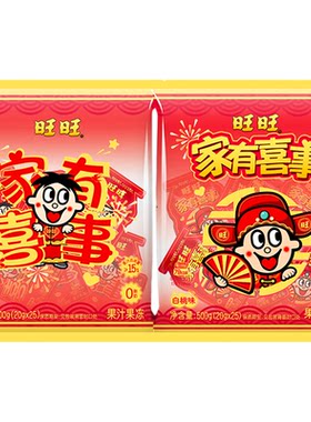 旺旺家有喜事果汁果冻0脂肪