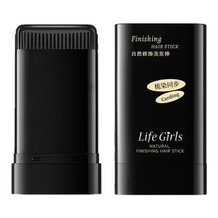 遮盖白发神器美发棒持久不掉色纯植物黑发一次性染发笔补色染发梳