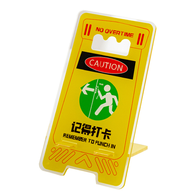 注意休息！要多喝水！提醒支架