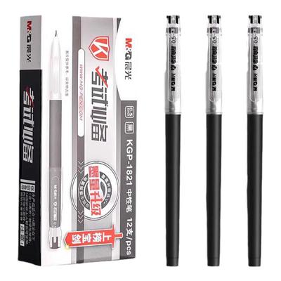 晨光中性笔KGP1821签字笔0.5mm全针管黑笔速干顺滑碳素考试专用笔黑色替芯圆珠笔小学初中生书写学习用品文具