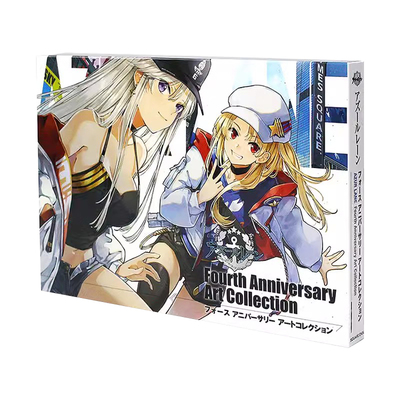 碧蓝航线四周年纪念设定集原版