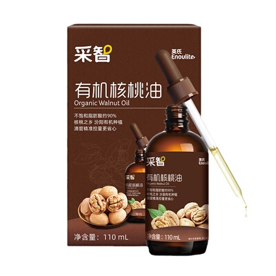 英氏有机核桃油专用食用油