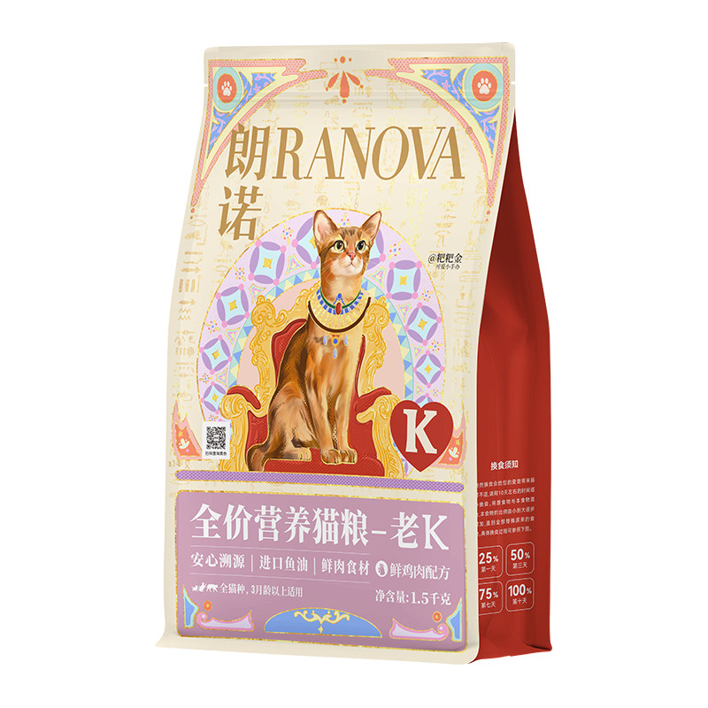 【新品】朗诺全价营养猫粮老K鲜鸡肉配方成猫猫主粮膨化粮1.5kg