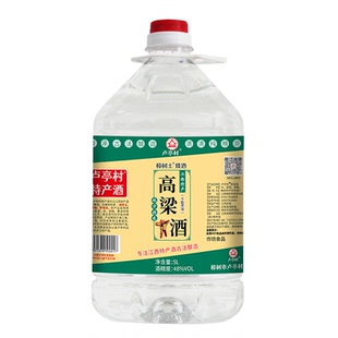 高粱酒泡酒专用酒纯粮食白酒48度清香型原浆酒高度桶散装白酒