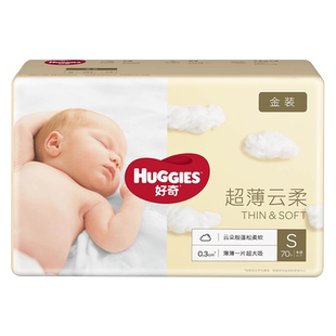 好奇心钻装小森林纸尿裤NB/S/M/L拉拉裤好奇金装超薄透气拉拉裤