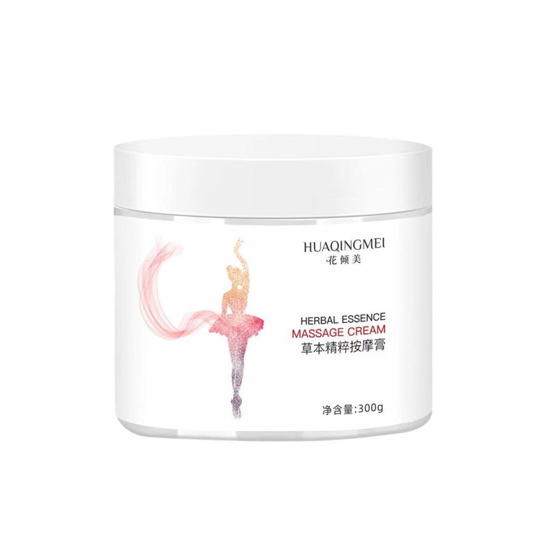 美容院紧致霜燃发热膏全身产后肚子按摩精油大腿小腿正品塑形紧致