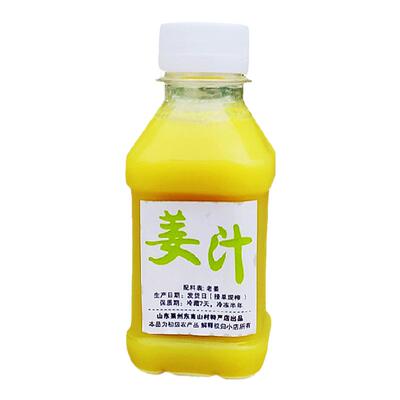 姜汁食用鲜榨老姜汁原汁纯姜汁生姜水小黄姜生姜汁