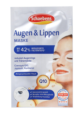 德国Schaebens雪本诗Q10眼唇膜