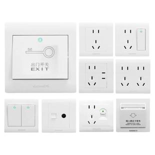 粤奇胜86型暗装出入开关门铃插座面板家用白色二三五孔十孔多功能