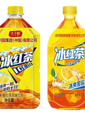 冰红茶1L装青梅绿茶大瓶果香浓郁甘醇口感清爽调酒用饮料批发