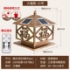 DAFU GUI-TIMOTOR 25CM Подарок дистанционное управление (двойное использование солнечной энергии)