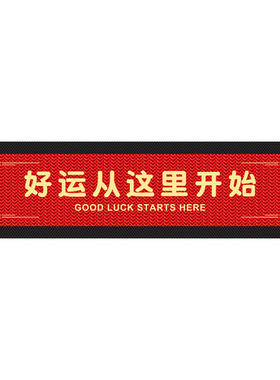 商用长条门口地垫定制耐磨耐脏