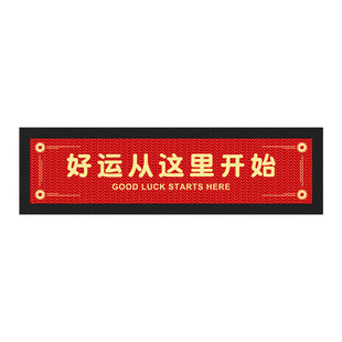 商用长条地垫商铺饭店门口门店地毯公司进门入户脚垫定制耐磨耐脏