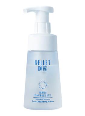 颐莲氨基酸洁面泡按压方便保湿