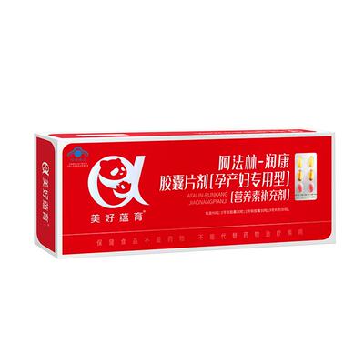 美好蕴育润康孕产妇专用营养包