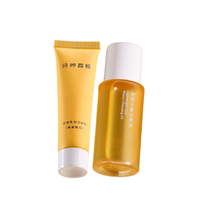 诗婷露雅甜橙卸妆油轻澄卸妆膏氨基酸洁面旅行装小样组合出行必备