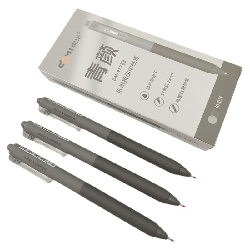 东米青颜拼色按动中性笔DM-977黑